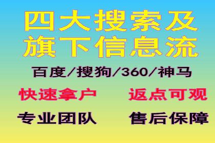 案例解析：百度推广代理助力企业转型