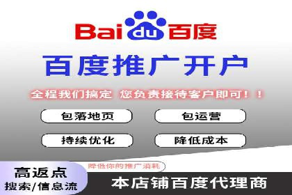 SEM竞价推广案例：低成本高效益的秘诀揭秘