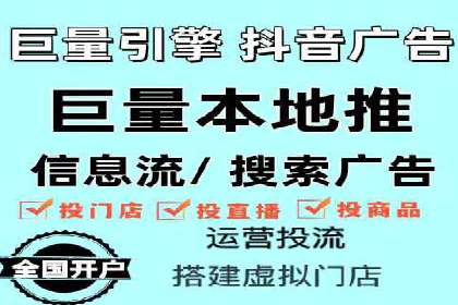 网络推广竞价策略解析与应用案例